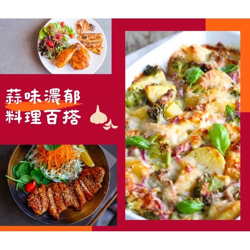 雲林蒜頭切片 料理蒜片 雲林蒜片1000公克-細節圖2