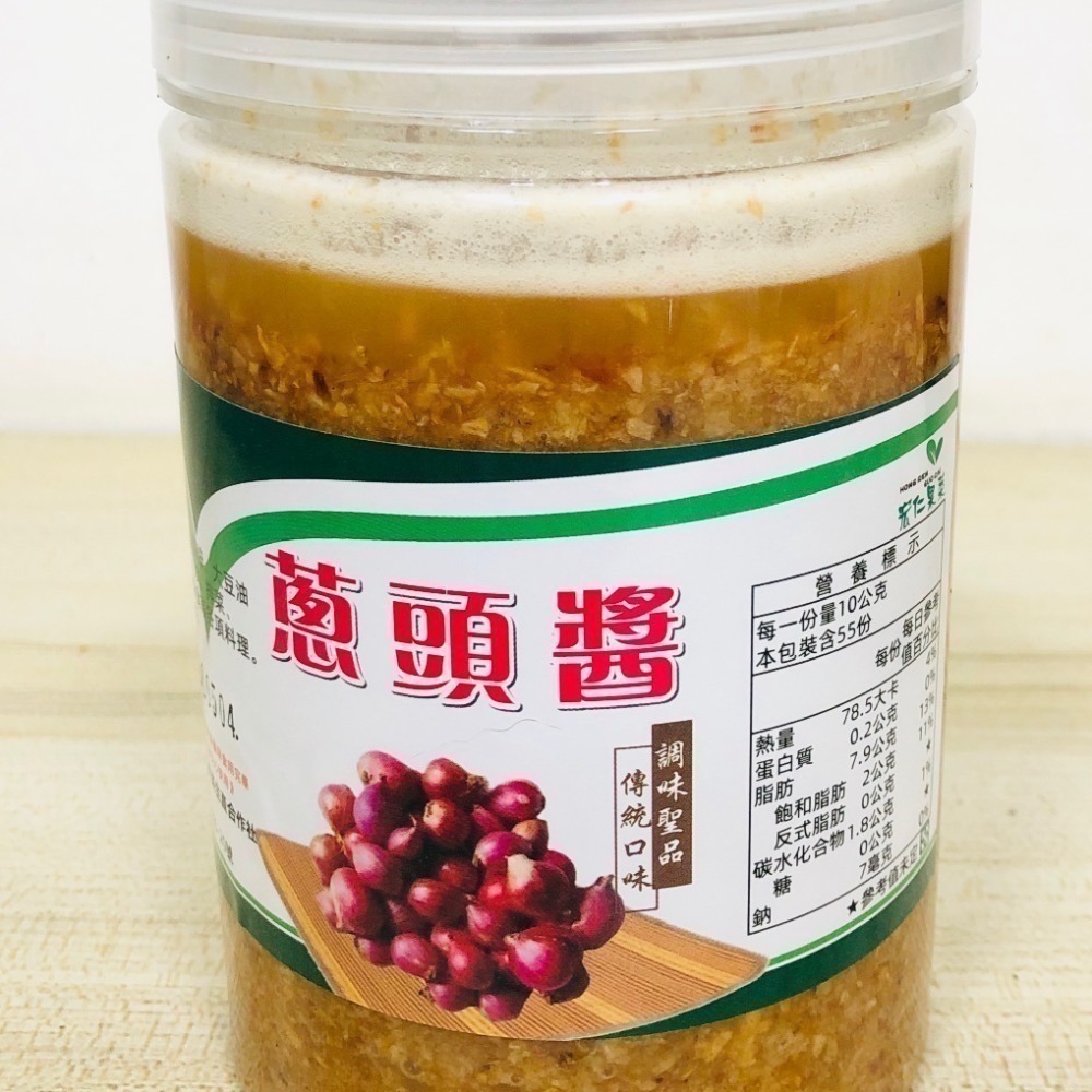 蔥頭醬 油蔥醬 油蔥香 紅蔥醬-細節圖2