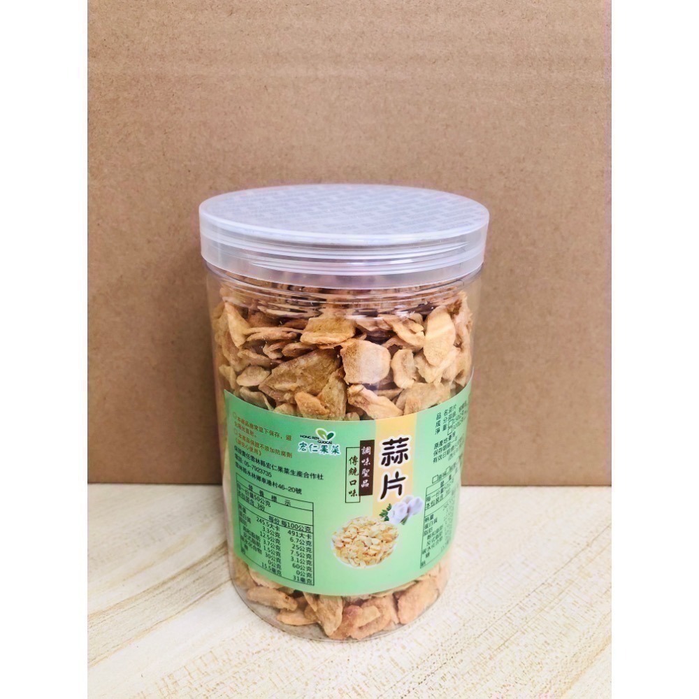 蒜片 蒜頭切片 雲林蒜頭-細節圖3