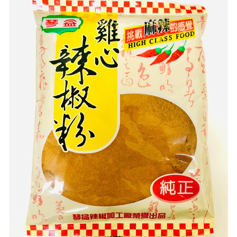 琴益雞心辣椒粉半斤300g 粗粉/細粉 純辣椒粉 雞心辣椒粉檢驗合格辣椒粉-規格圖4