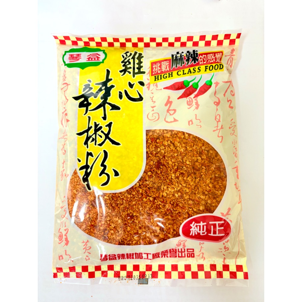 琴益雞心辣椒粉半斤300g 粗粉/細粉 純辣椒粉 雞心辣椒粉檢驗合格辣椒粉-規格圖4