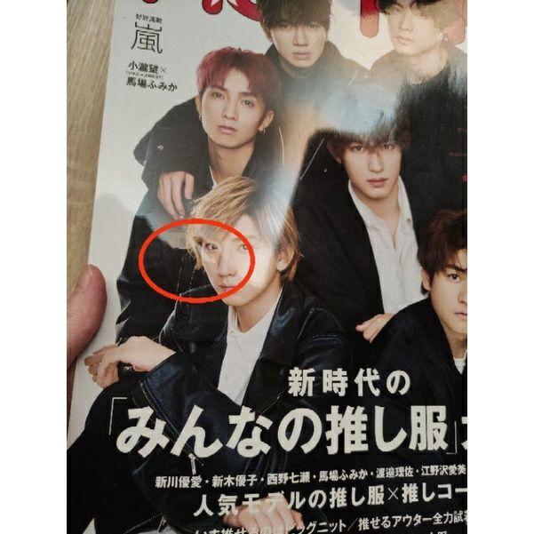 二手雜誌 SixTONES non-no 2020年1月號-細節圖2