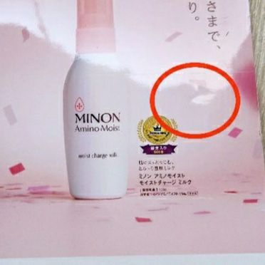 二手雜誌 SixTONES non-no 2020年1月號-細節圖7