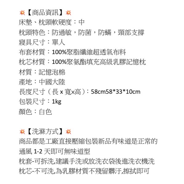 ✨網紅推薦款✨熱銷安睡枕/專利蝴蝶枕-細節圖4