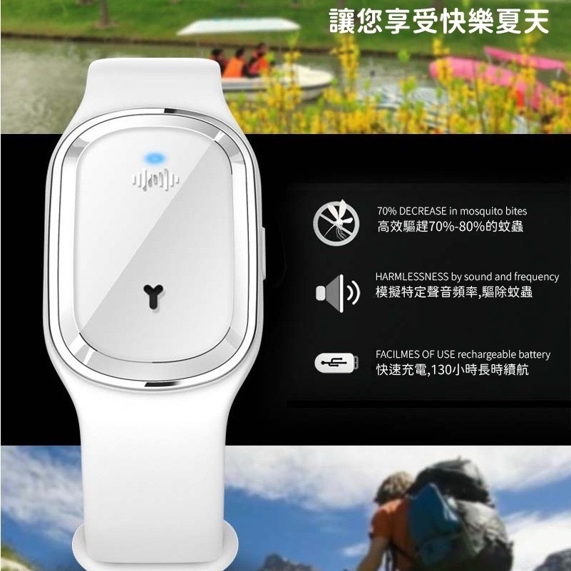 超聲波驅蚊手錶-魔剋蚊（請先充電再使用🙏）-細節圖9