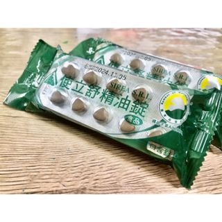 使立舒精油錠～現貨快速出貨-細節圖2