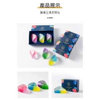 七彩星空寶石手工皂(活動優惠中3入99)-細節圖3