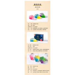 七彩星空寶石手工皂(活動優惠中3入99)-細節圖5