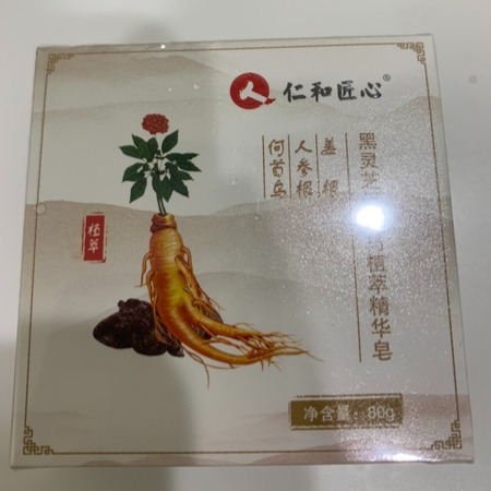 匠心仁和何首烏人蔘手工皂-細節圖4