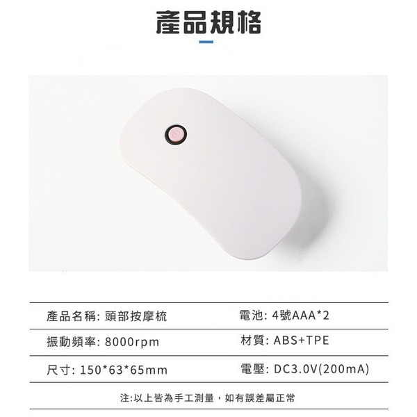 頭部電動按摩梳(現貨)-細節圖2