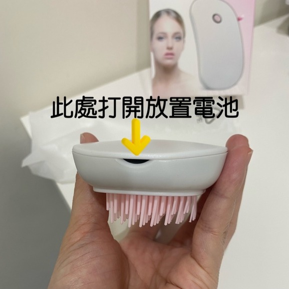頭部電動按摩梳(現貨)-細節圖6