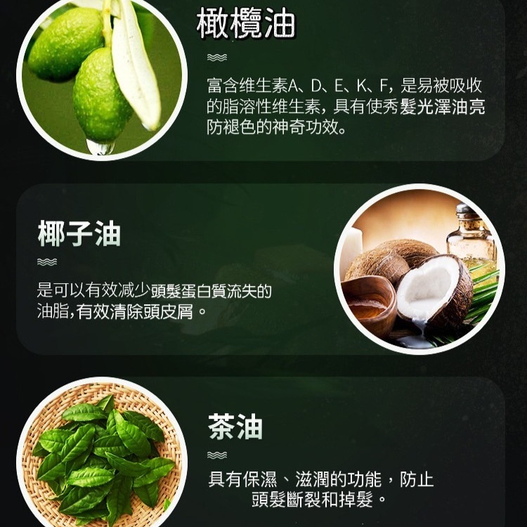 自然世家純植物染髮劑(買即送摩洛哥護髮油*1)-細節圖2