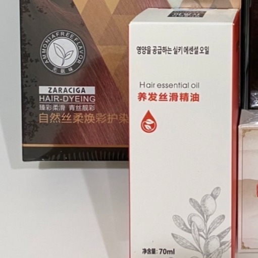 自然世家純植物染髮劑(買即送摩洛哥護髮油*1)-細節圖4