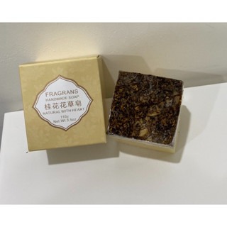 補水養膚花草皂(活動優惠中)-細節圖3