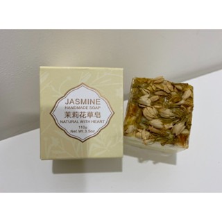 補水養膚花草皂(活動優惠中)-細節圖8