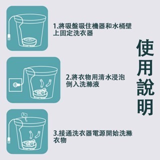 迷你X便攜超聲波洗衣器/洗碗器在台現貨-細節圖2