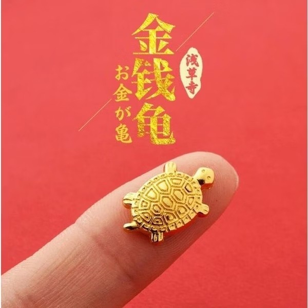 淺草寺開運錢龜，2023年錢財全部《龜》來-細節圖3