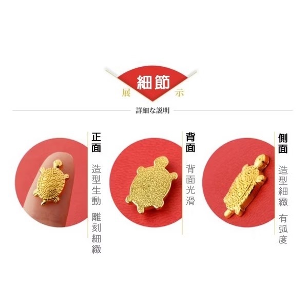 淺草寺開運錢龜，2023年錢財全部《龜》來-細節圖4