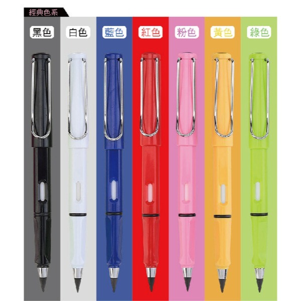 黑科技免削鉛筆-寫不完鉛筆-細節圖4