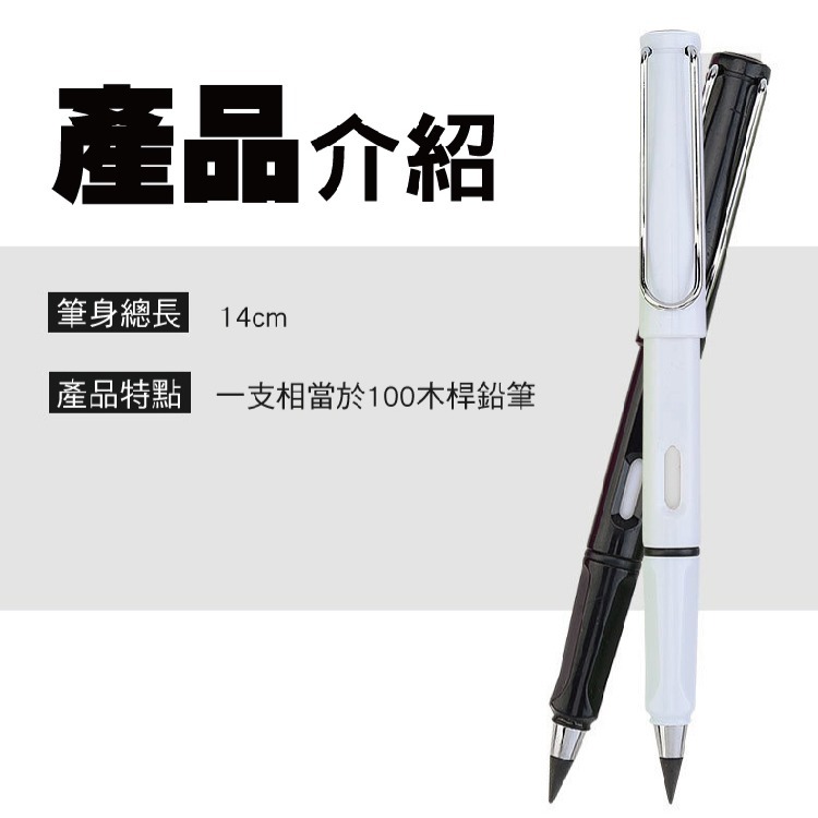 黑科技免削鉛筆-寫不完鉛筆-細節圖6