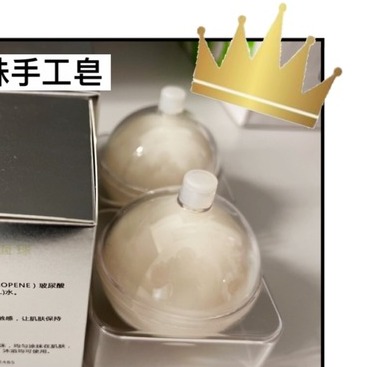 膠原蛋白龍珠潔面手工皂-細節圖2