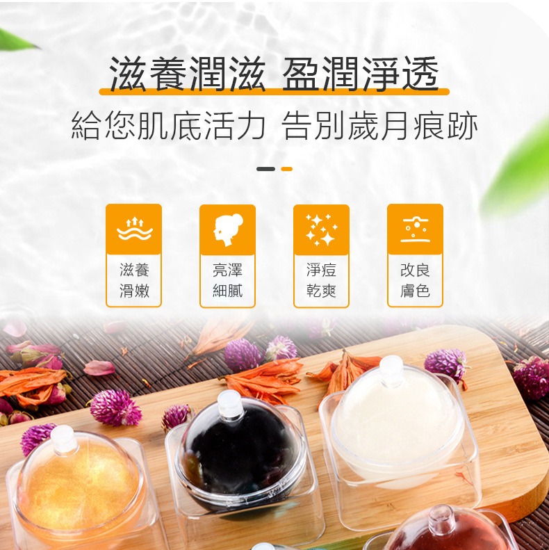 膠原蛋白龍珠潔面手工皂-細節圖3