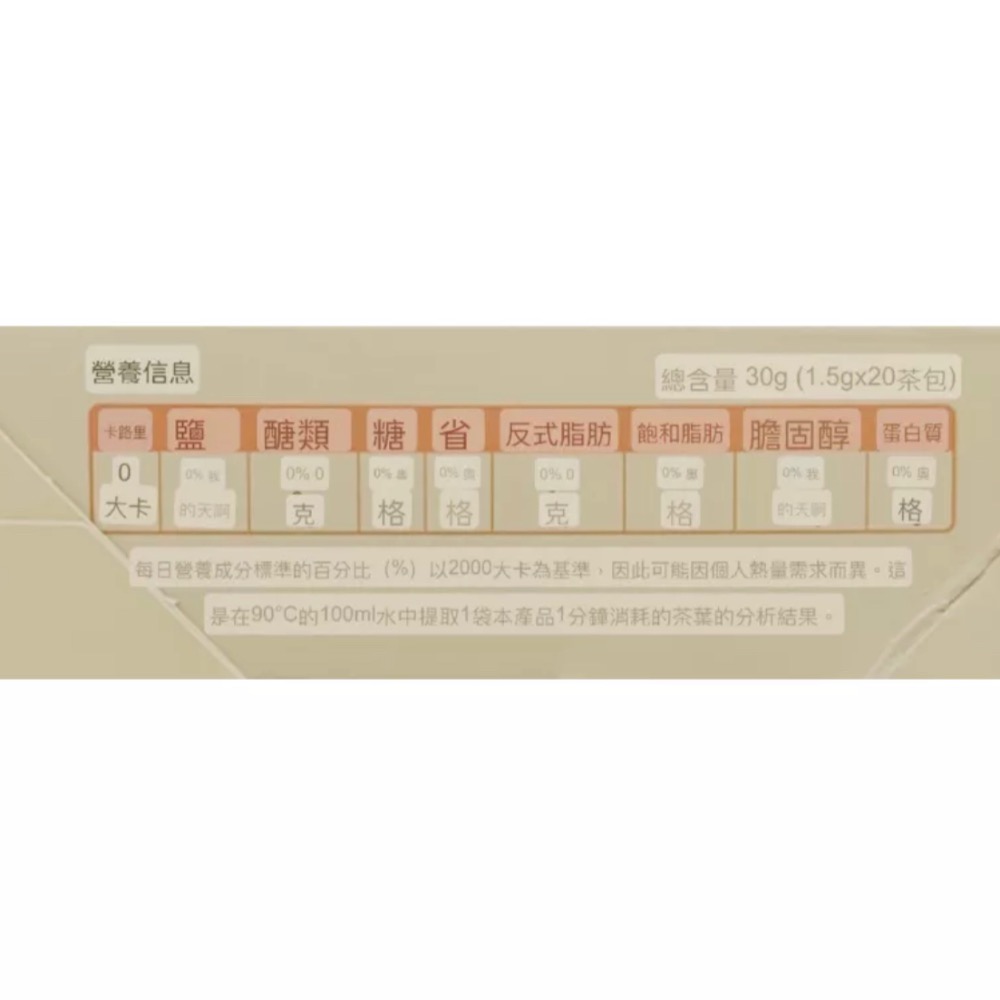 ［粉是愛吃］24小時內出貨！韓國🇰🇷 DAHADA 南瓜紅豆茶獨立包裝單包賣1.5g 消水腫又零卡🥰🎃-細節圖3