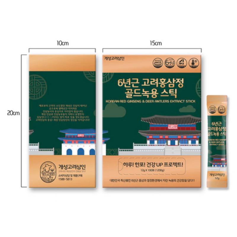 ［粉是愛吃］免運 韓國6年根頂級高麗鹿茸紅參精 隨身包 1.2g 100包-細節圖3