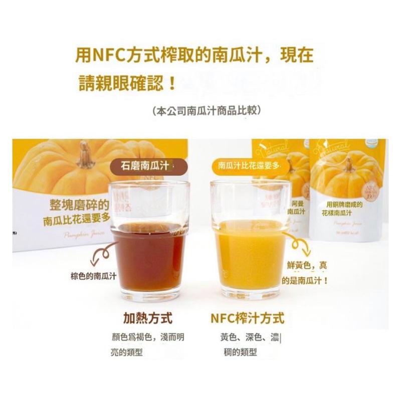 [粉是愛吃］免運 韓國Organic Maru 南瓜汁🎃90ml 50入 消水腫大推推❤️-細節圖5