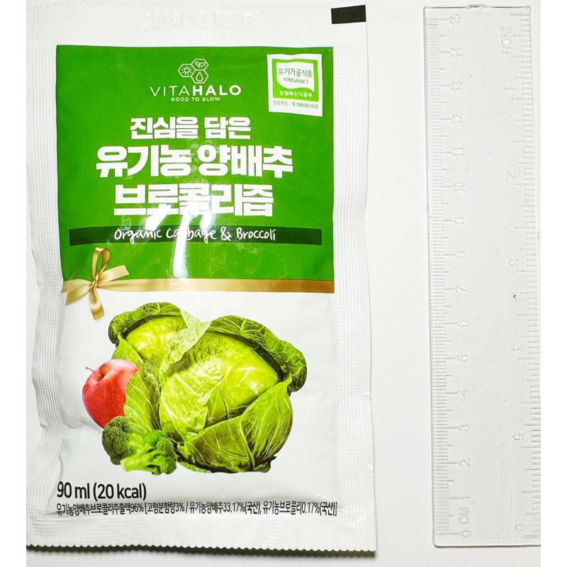 ［粉是愛吃］24小時內出貨！粉最便宜！韓國VITAHALO 高麗菜花椰菜汁90ml 🔔買30入會含盒子寄出-細節圖3