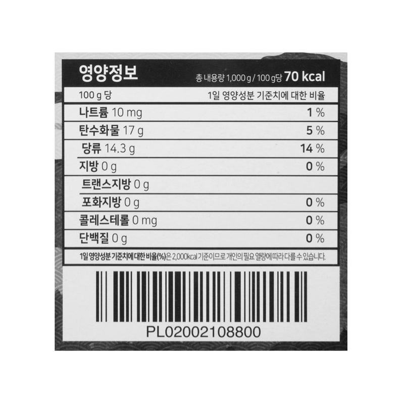 [粉是愛吃］免運 VITAHALO 黑桔梗梨生薑隨身包10g*100入 身體好隨身攜帶好方便😼-細節圖4