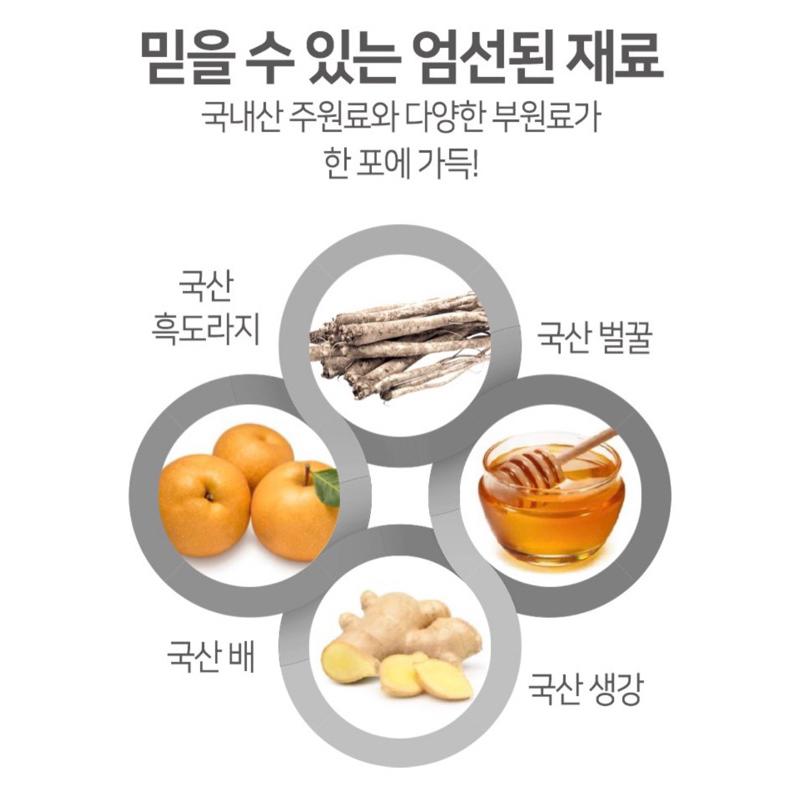 [粉是愛吃］免運 VITAHALO 黑桔梗梨生薑隨身包10g*100入 身體好隨身攜帶好方便😼-細節圖5