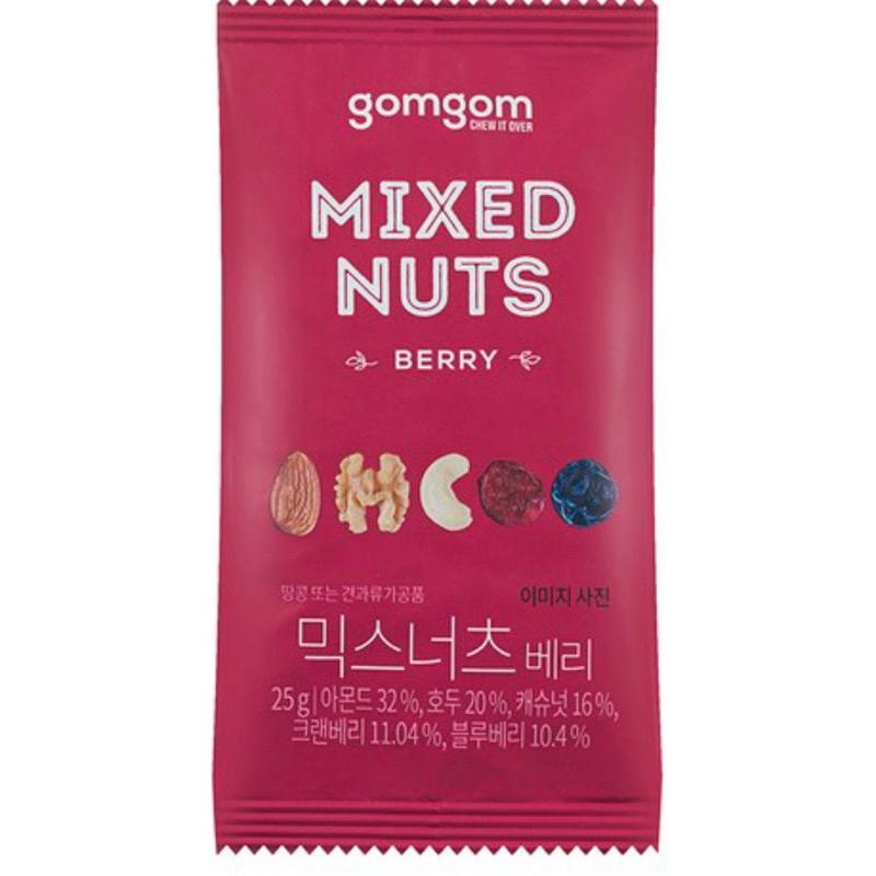 ［粉是愛吃］免運 韓國gomgom 綜合堅果莓果乾禮盒25g 30包-細節圖3