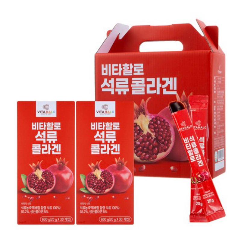 ［粉是愛吃］有一組現貨！免運 VITAHALO 石榴膠原蛋白果凍棒1200g（20g*60入） 給媽媽的禮物💝-細節圖2