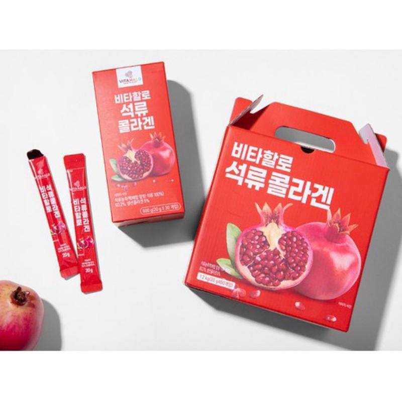 ［粉是愛吃］有一組現貨！免運 VITAHALO 石榴膠原蛋白果凍棒1200g（20g*60入） 給媽媽的禮物💝-細節圖3