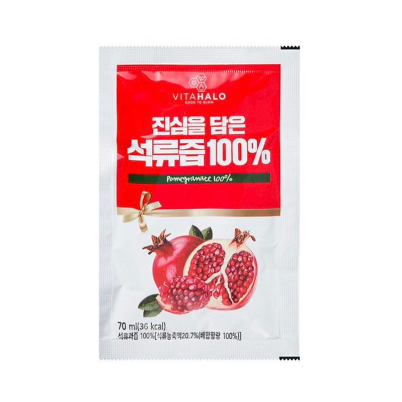 [粉是愛吃］免運 VITAHALO 石榴汁隨身包70ml 30入-細節圖2
