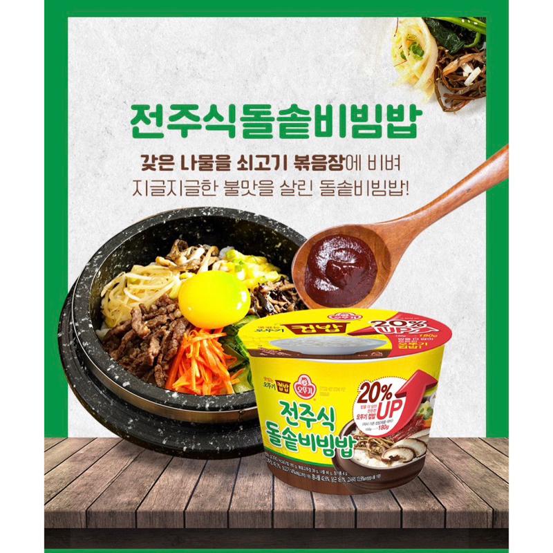 [粉是愛吃］韓國Ottogi 不倒翁 石鍋拌飯269g-細節圖2