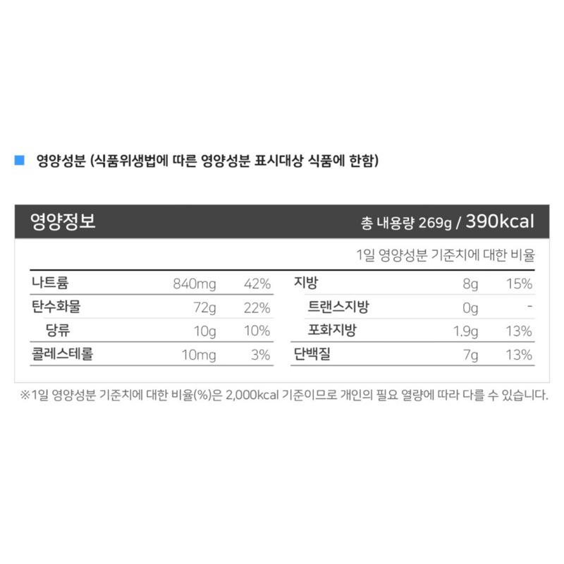 [粉是愛吃］韓國Ottogi 不倒翁 石鍋拌飯269g-細節圖3