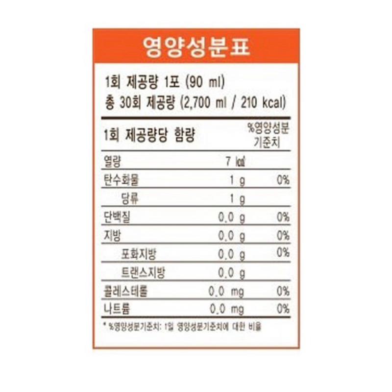 [粉是愛吃］免運 Organic Garden 南瓜汁90ml*30入 消水腫推推😙-細節圖3