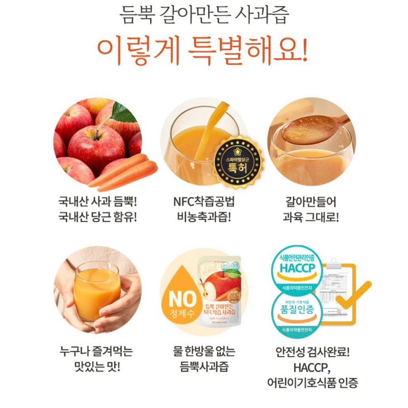 ［粉是愛吃］免運 Organic Maru 袋裝蘋果汁100ml 30入-細節圖4