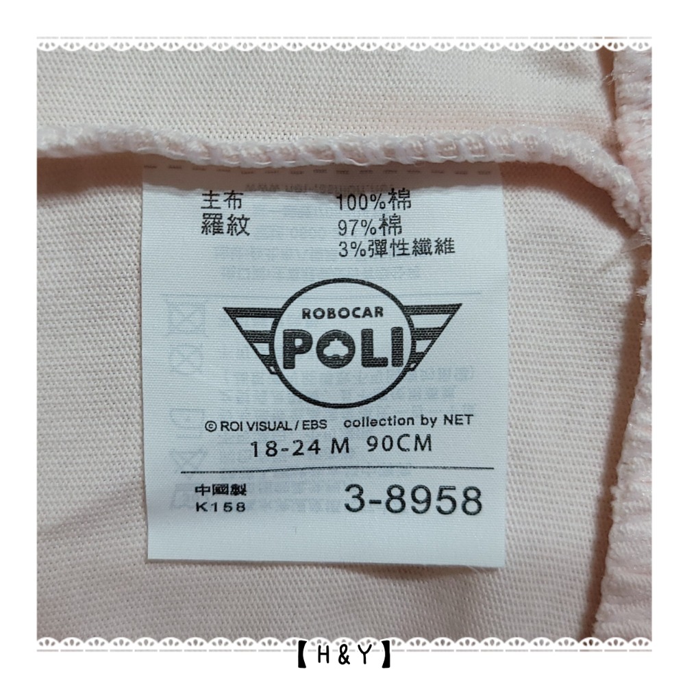**尺寸90cm** NET Poli波力嬰幼兒短袖上衣-淺粉紅-細節圖9
