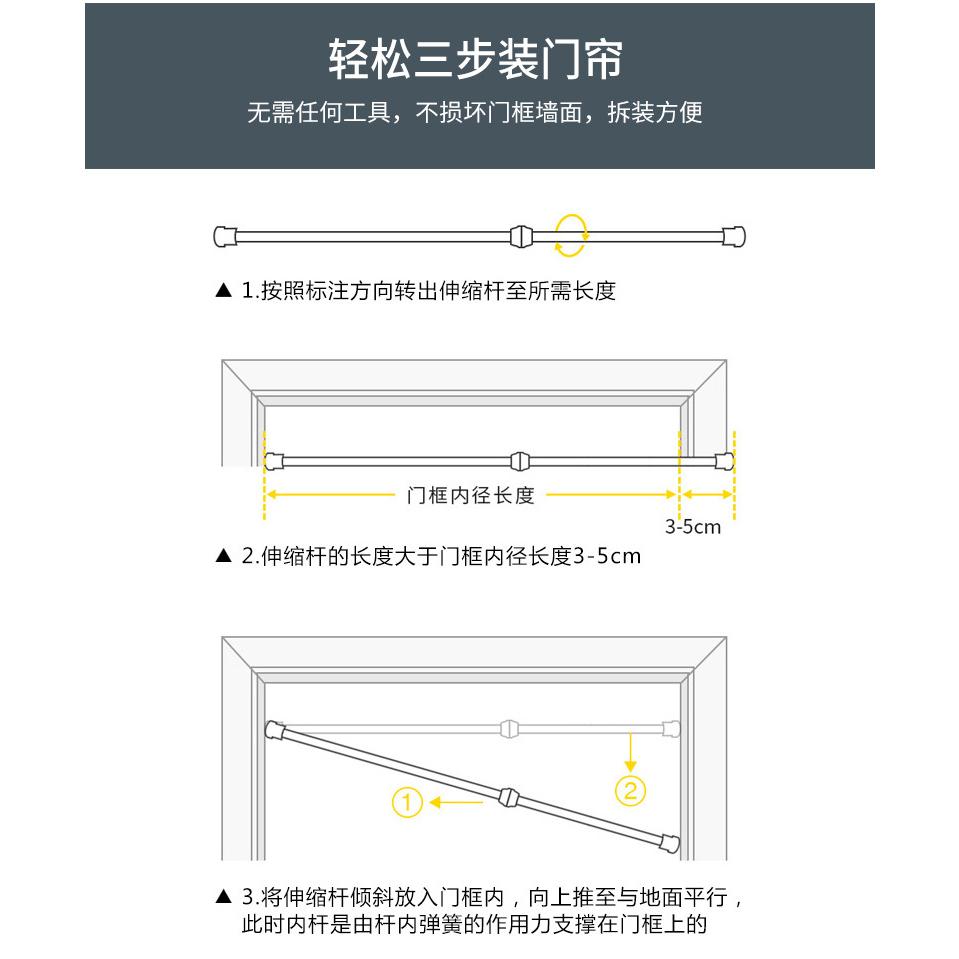 豆腐媽 收納必備 伸縮桿 窗簾 浴巾桿 免打孔 曬衣桿 門簾 半簾 直桿 可伸縮 收納好物-細節圖5