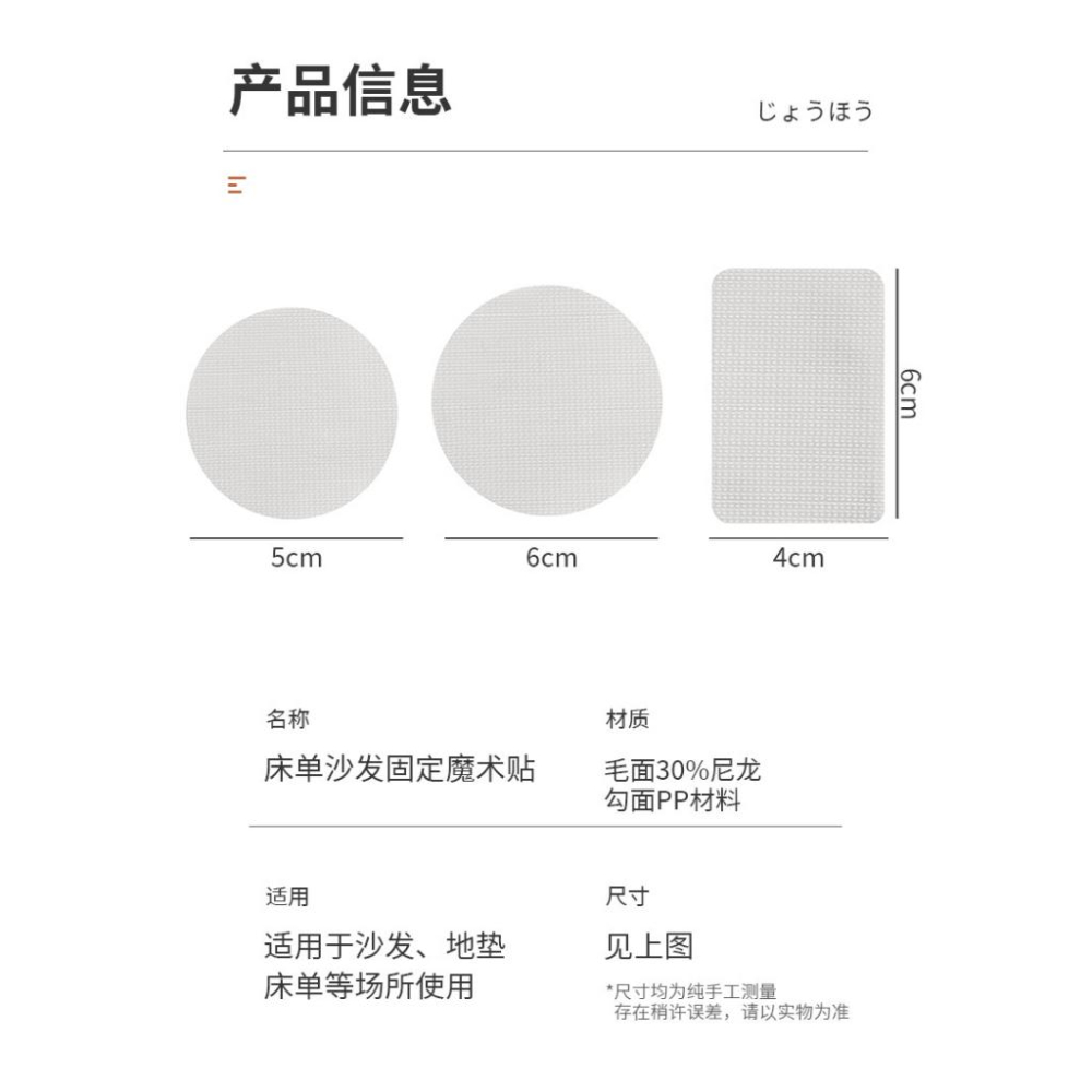 豆腐媽 現貨 地墊貼 坐墊貼 防滑貼 魔術貼 免縫 無針 坐墊止滑 地墊防滑 防跑位 固定貼 雙面貼-細節圖4