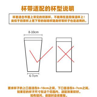 豆腐媽 矽膠杯帶 飲料提帶 保溫瓶提帶 好收納 環保杯套 杯套 環保袋 矽膠環保 飲料提袋 杯帶 杯袋 飲料杯袋-細節圖7