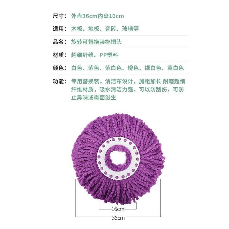 豆腐媽 拖把頭 替換頭 好好拖 非好神拖 地板清潔 顏色隨機-細節圖2