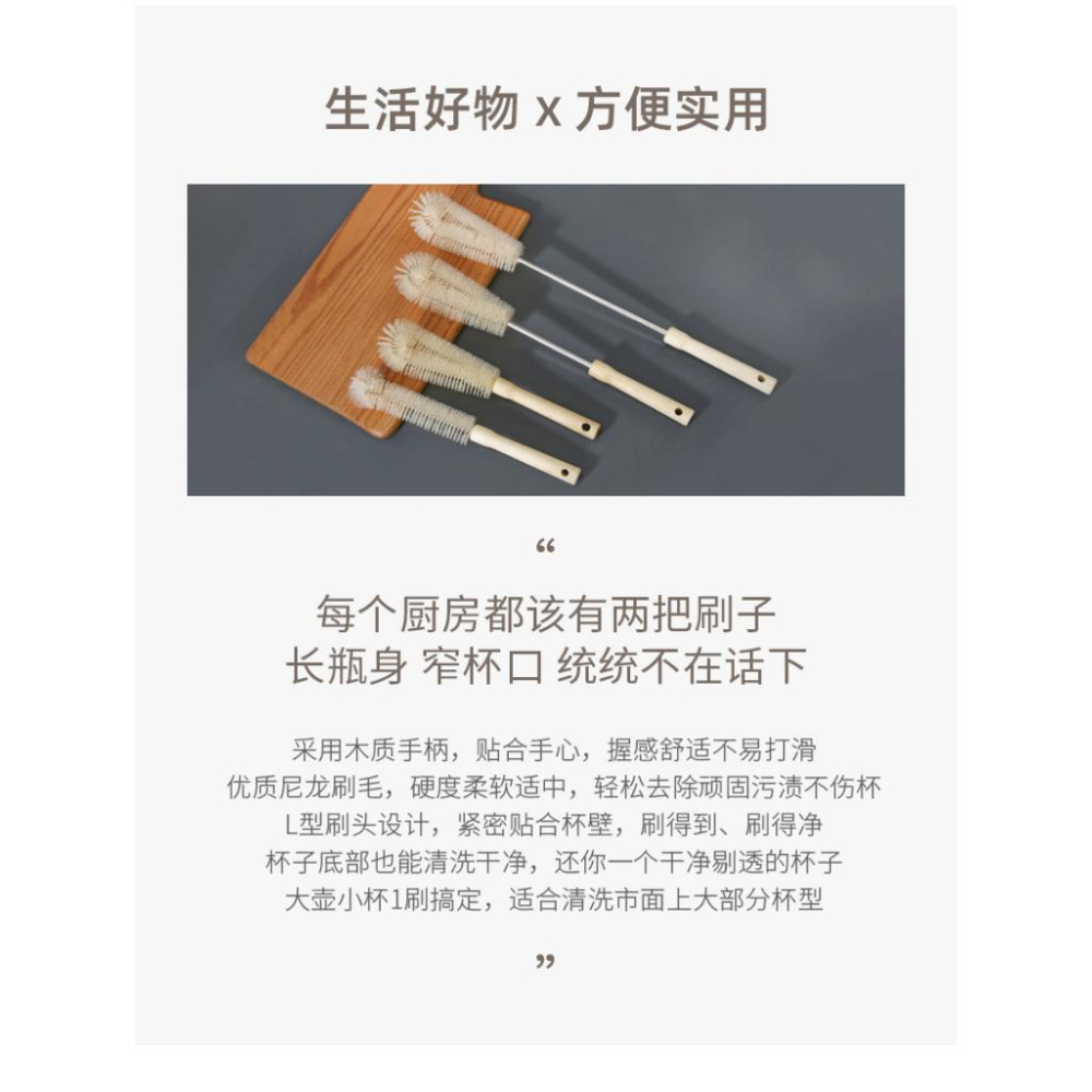 豆腐媽 杯刷 清潔刷 長柄刷 果汁機刷 水杯刷 水壺刷 刷子 加長 木柄 彎頭刷 尼龍刷-細節圖3