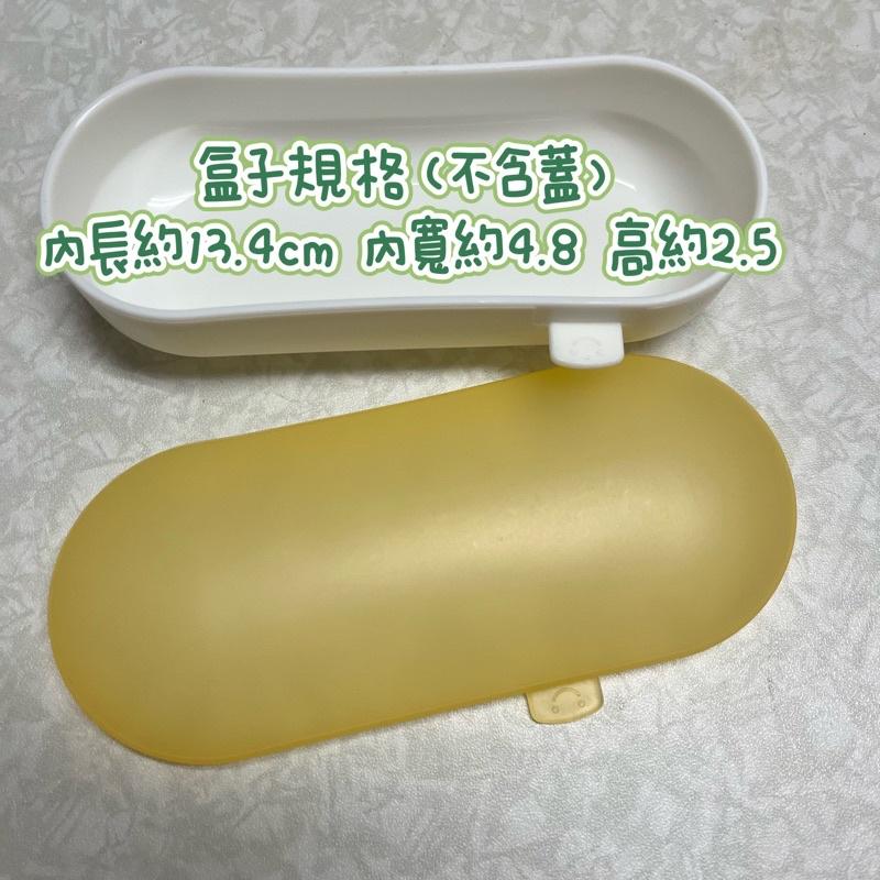 豆腐媽 現貨 上下開蓋 奶嘴 咬咬膠 短柄餐具 收納盒 儲存盒 置物盒 餐具盒-細節圖2