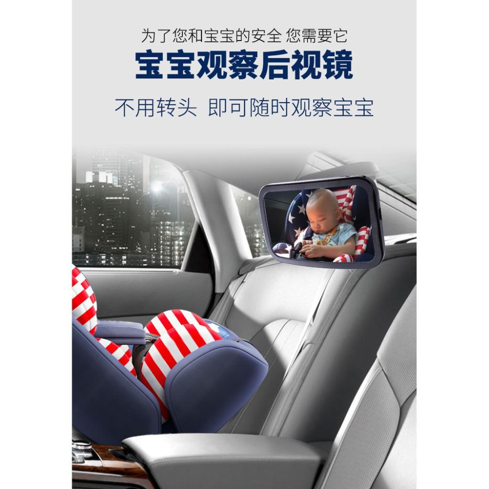 豆腐媽 台灣發貨 汽車座椅 後視鏡 車內後照鏡 寶寶鏡 後照鏡-細節圖2
