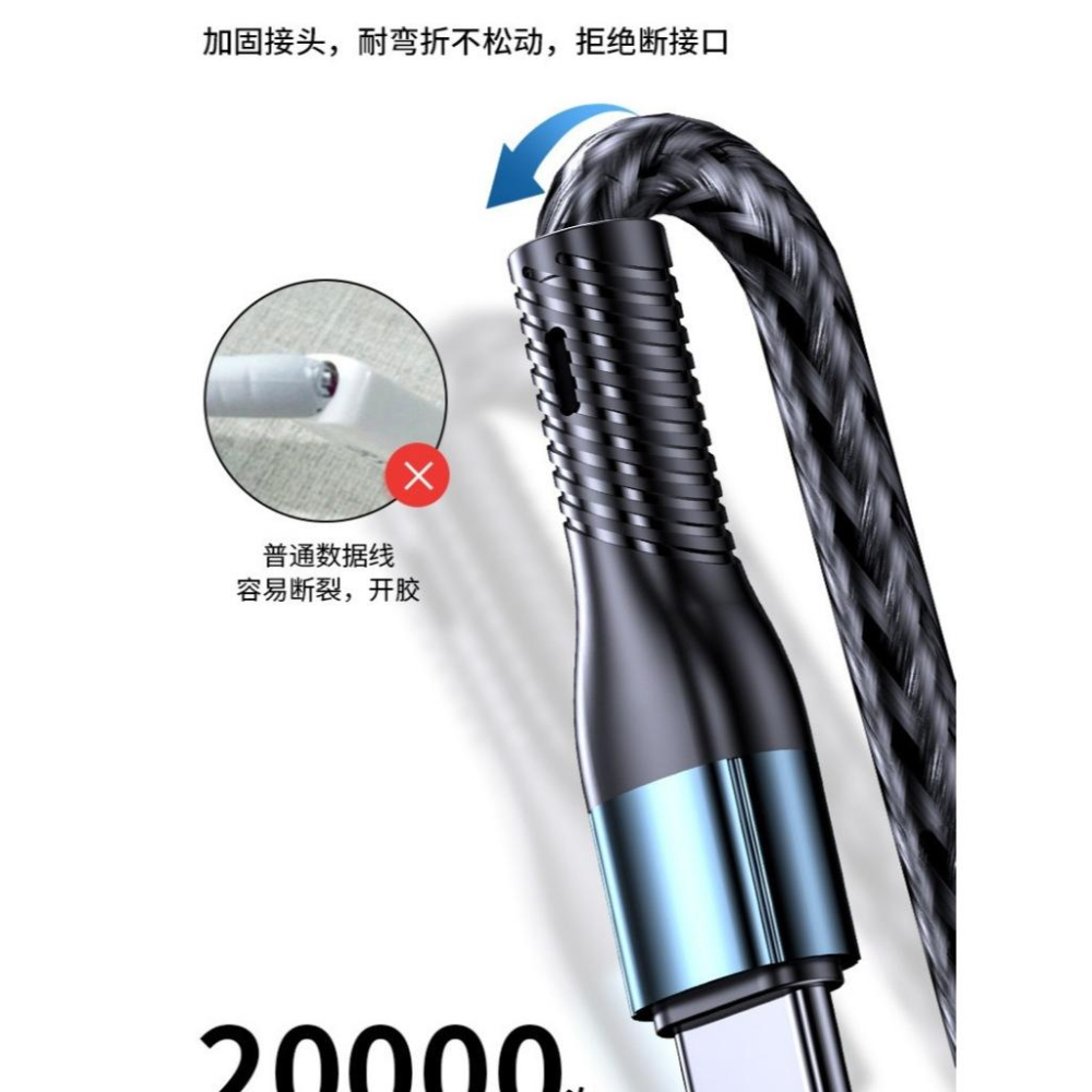 120W 超級快充三合一充電線｜TypeC 蘋果Micro 三合一 一拖三數據線 傳輸快充線 手機通用-細節圖5