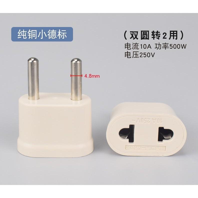 轉接頭 轉換頭 台灣轉歐規 插頭 4.8mm 德國 韓國 法國 旅遊專用 小巧便攜 無變壓-細節圖2